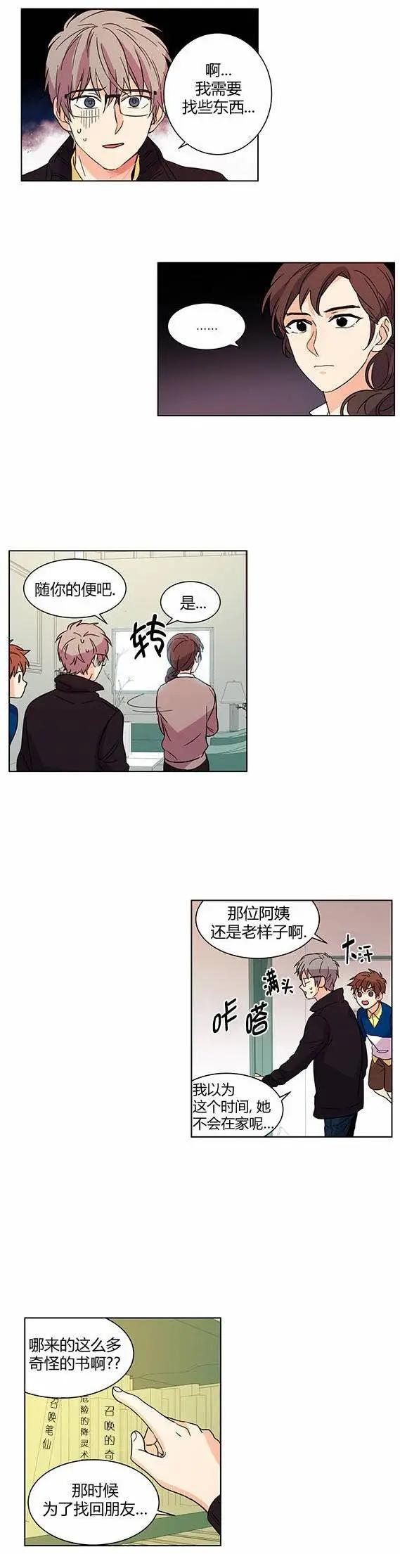 第07回9