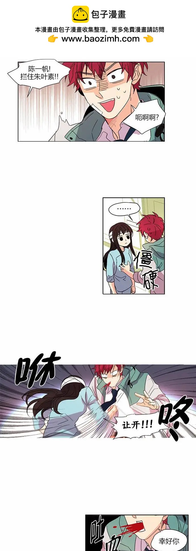 第11回1