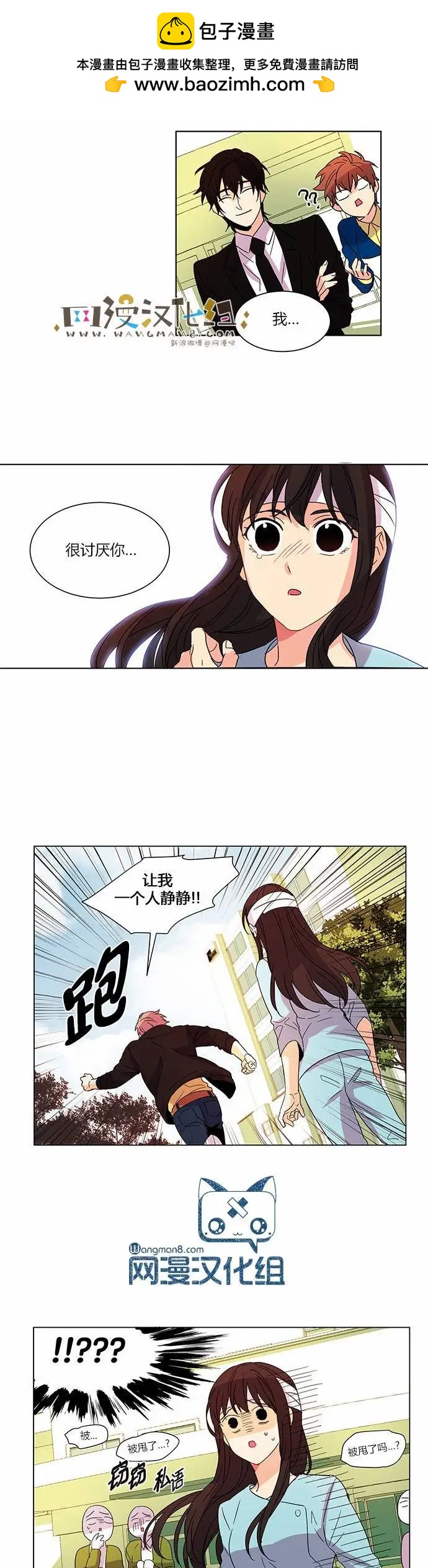 第11回20