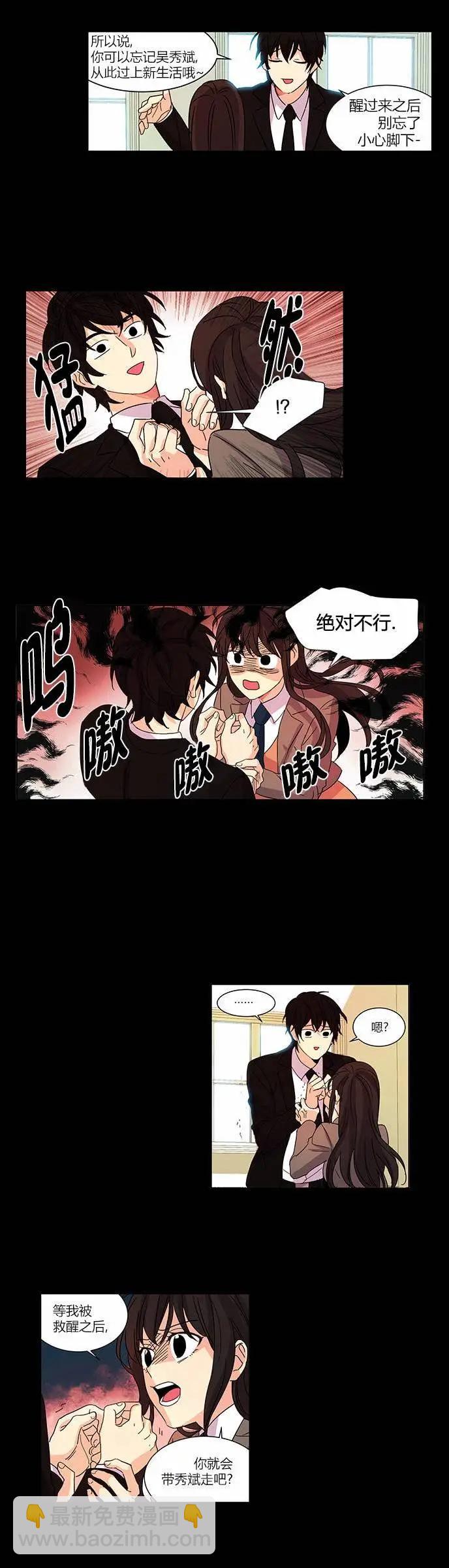 第11回4