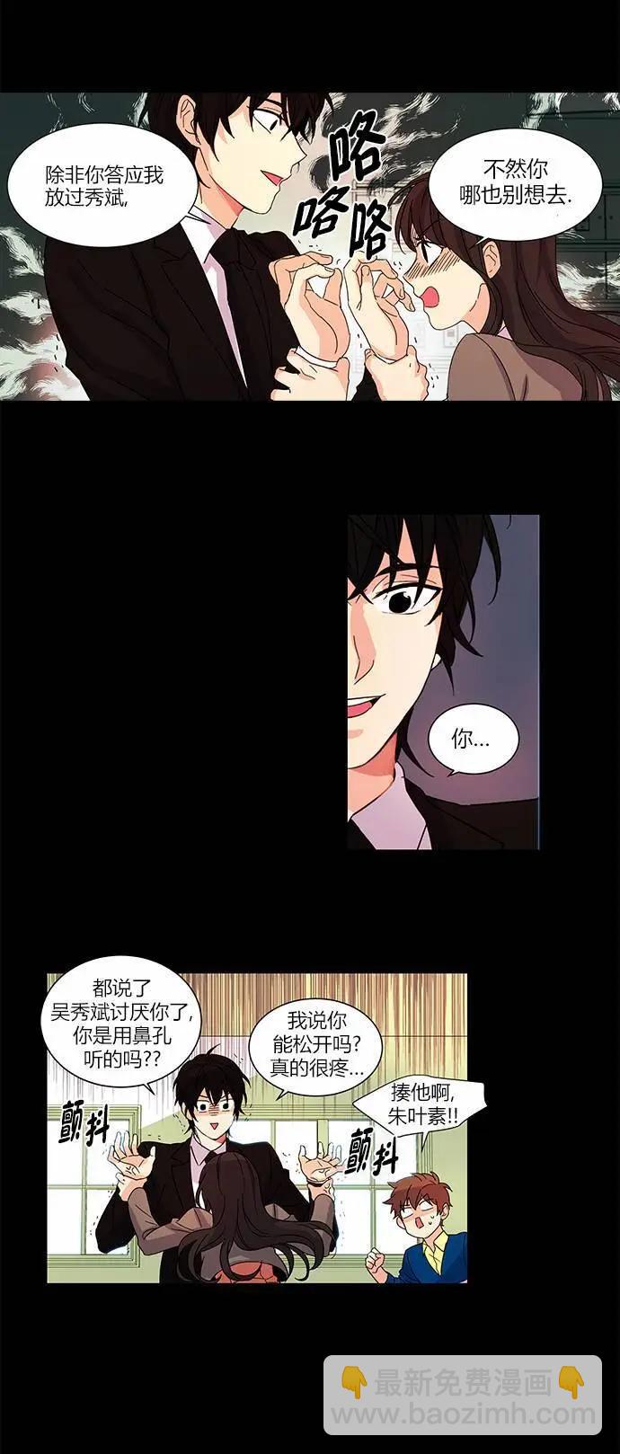 第11回5