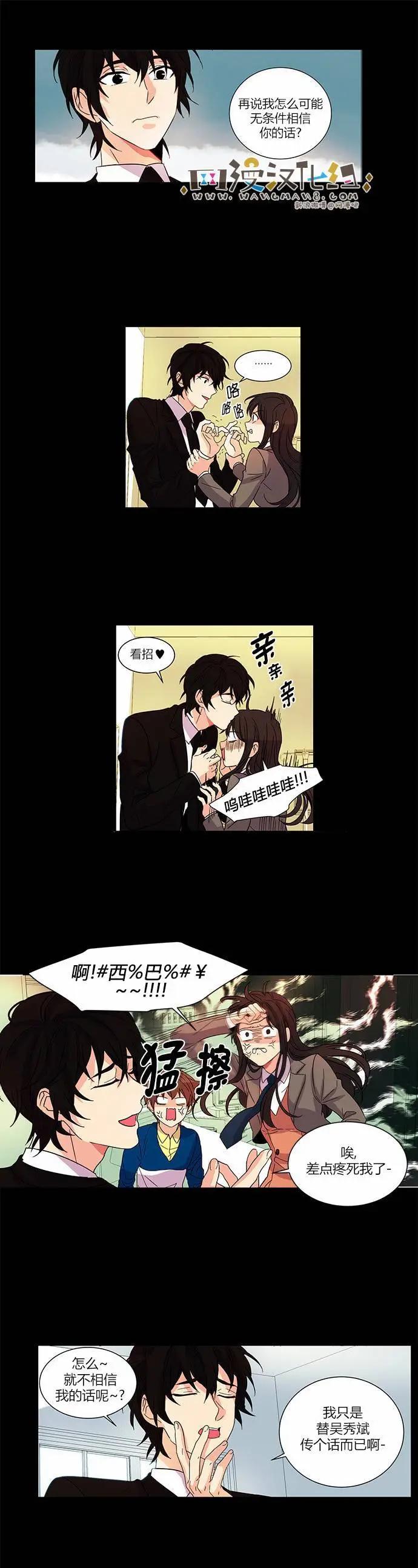 第11回7
