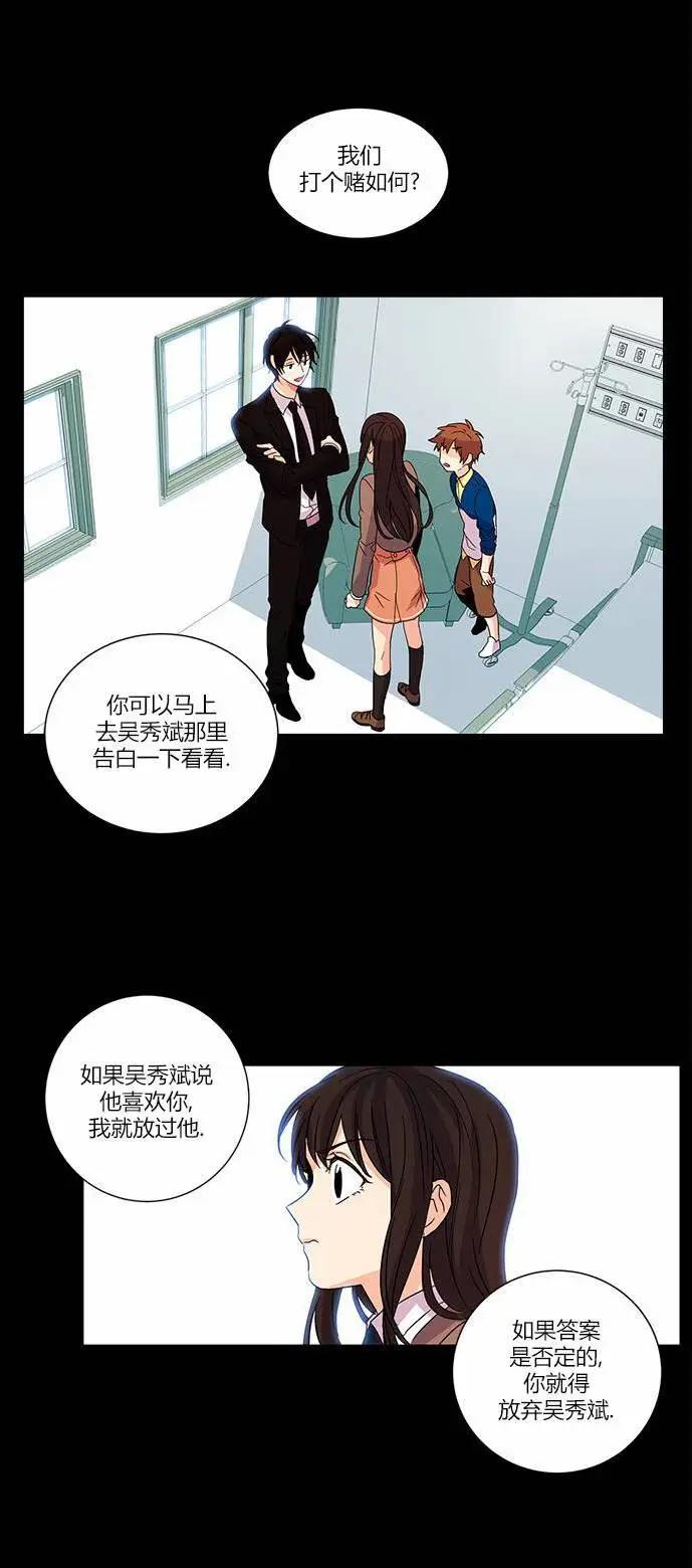 第11回8