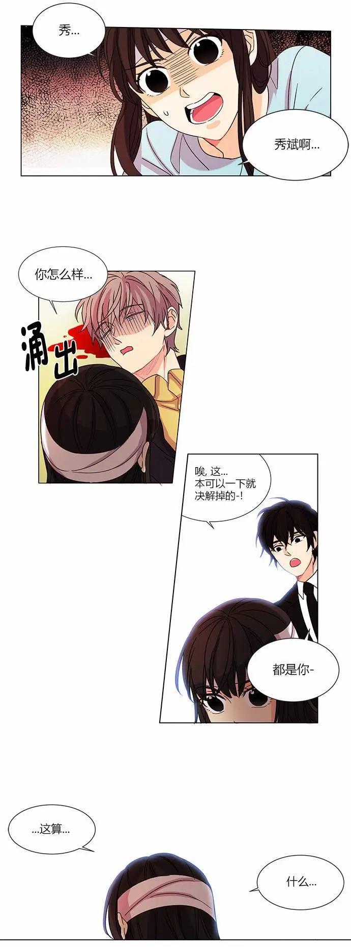 第12回11