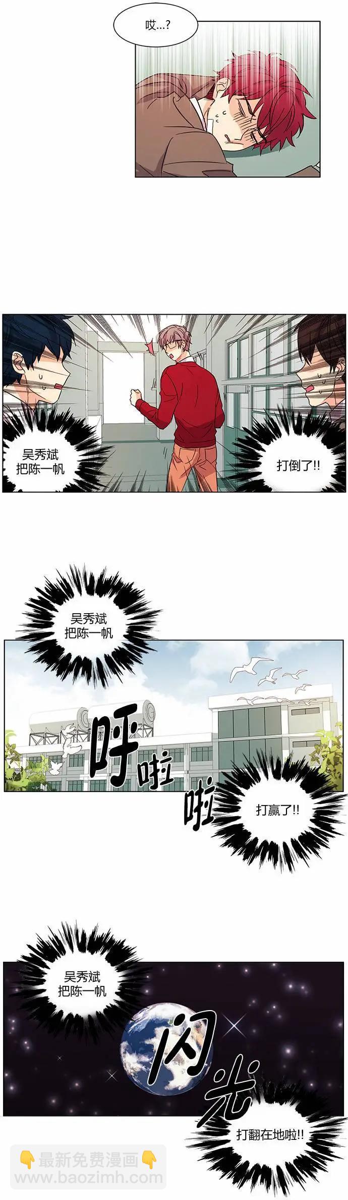 第18回23