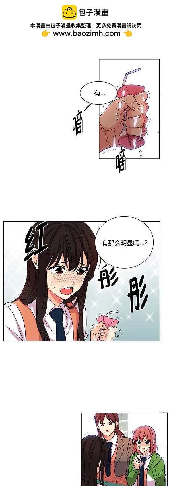第19回1