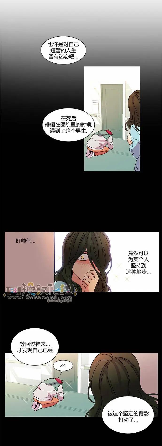 第19回11