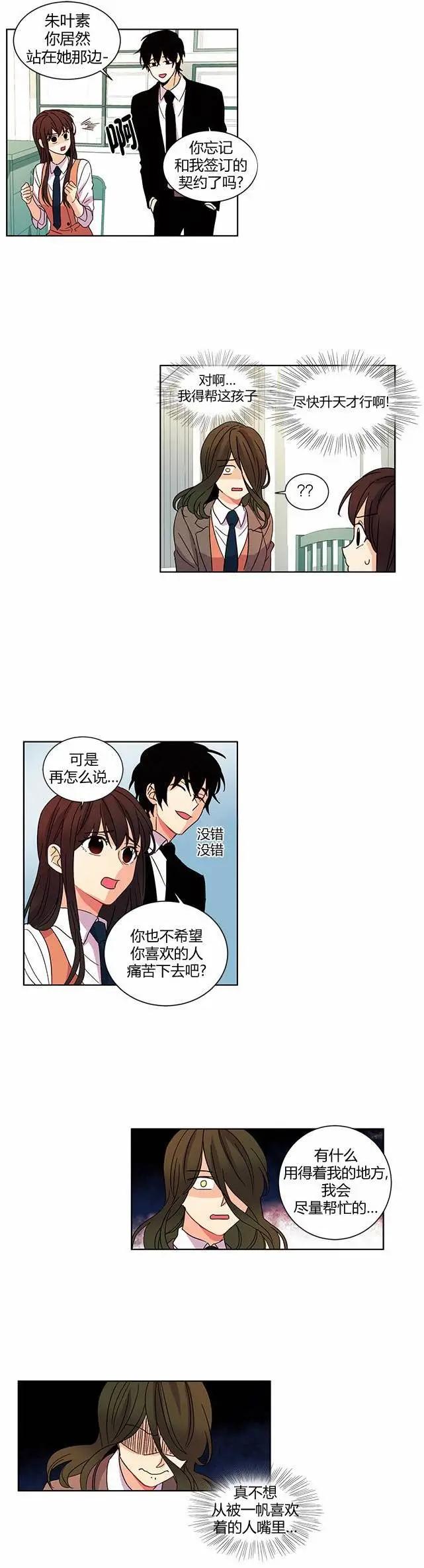 第19回15