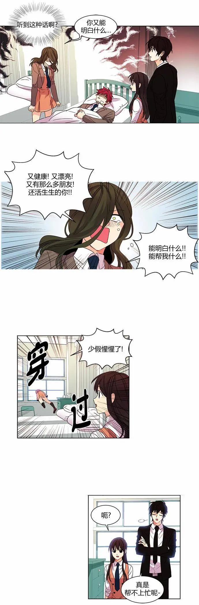 第19回16