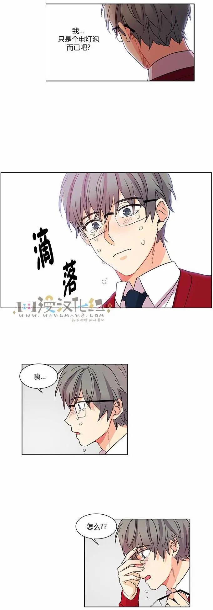 第19回20