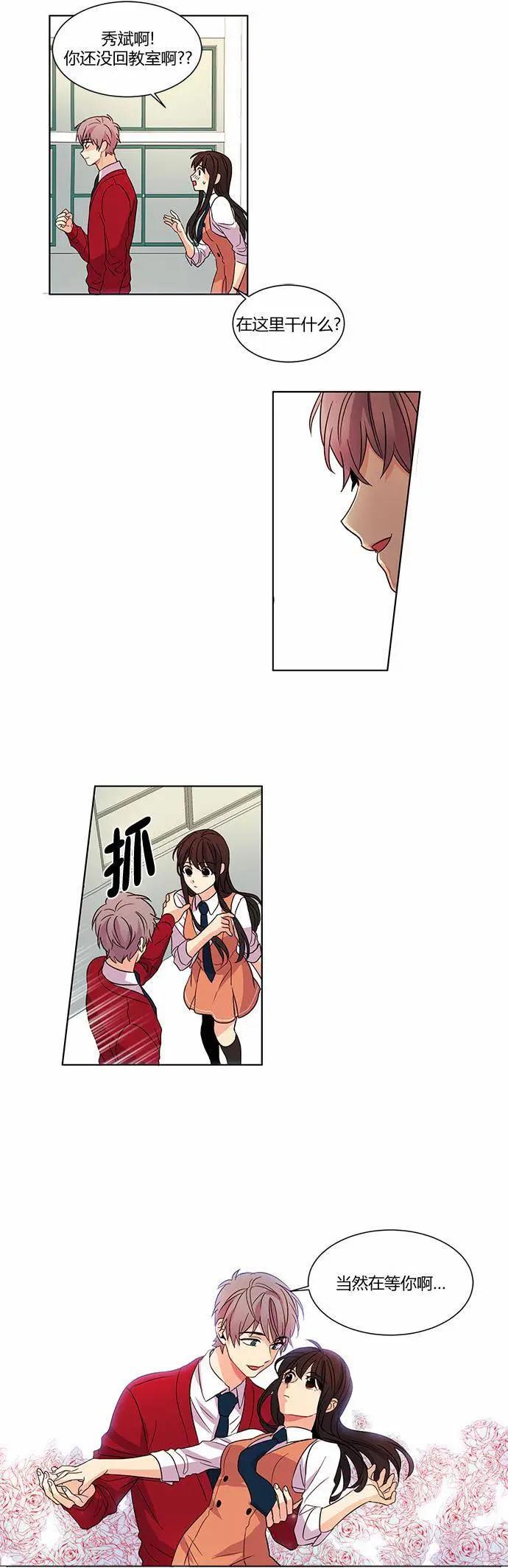 第19回25