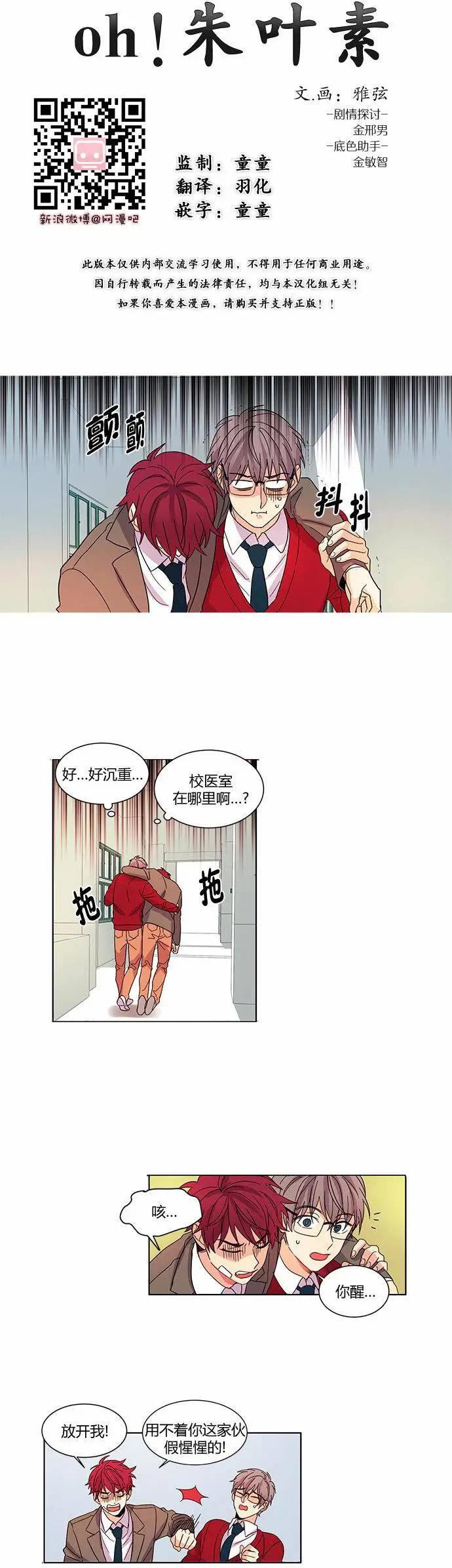 第19回3