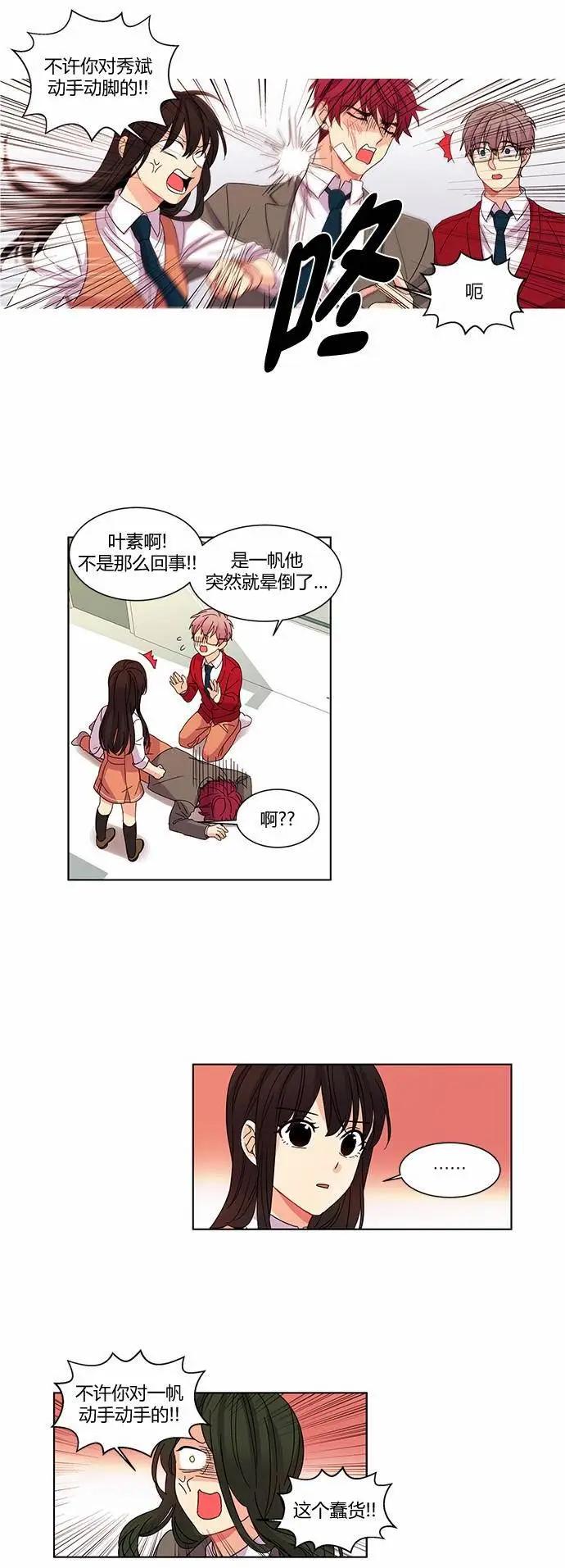 第19回4