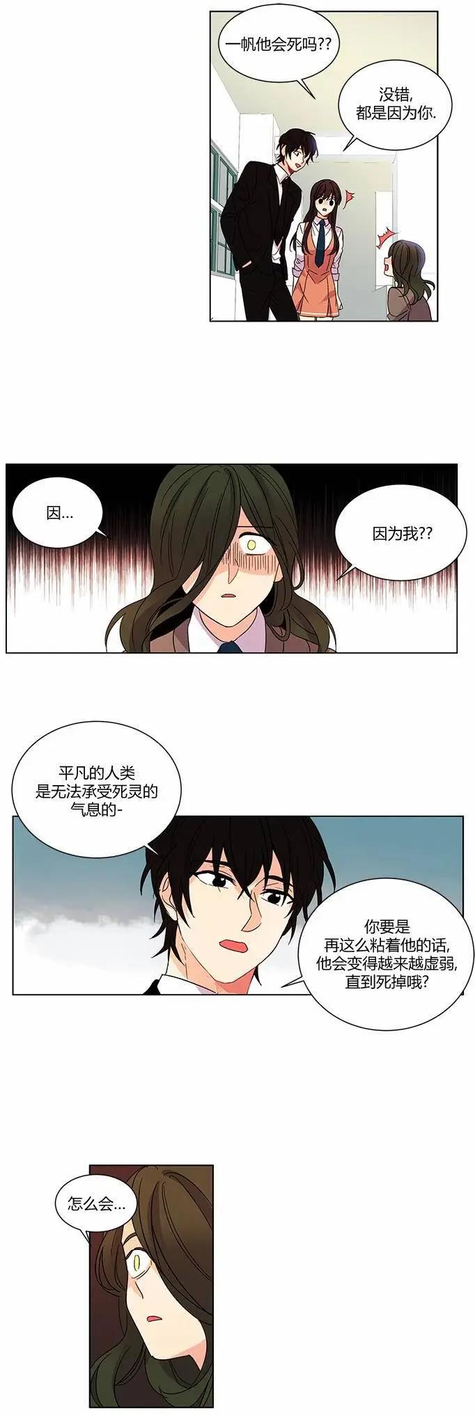 第19回6