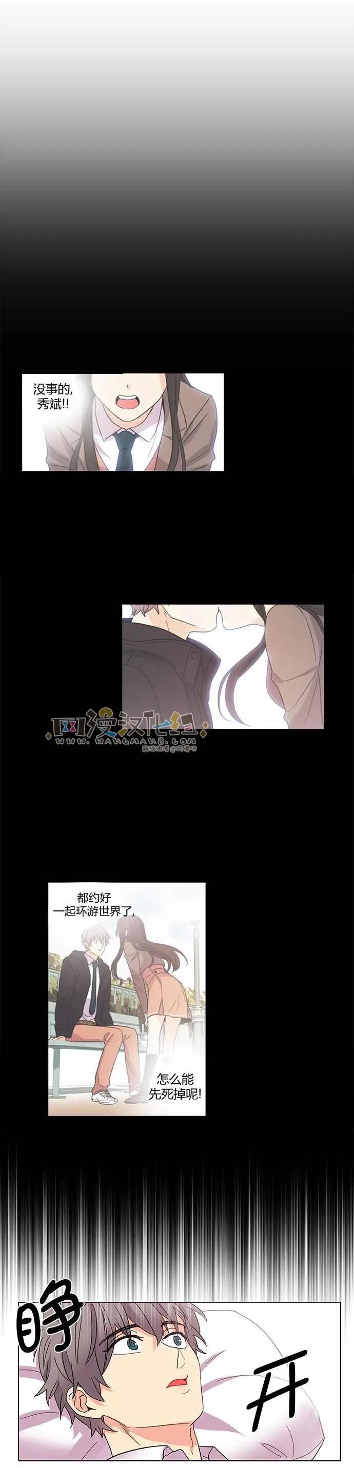 第20回14