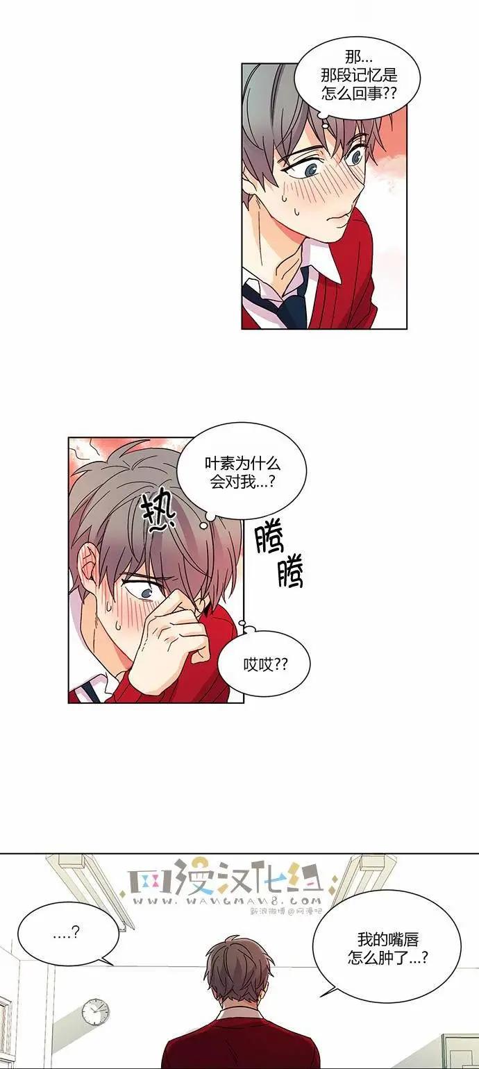 第20回16