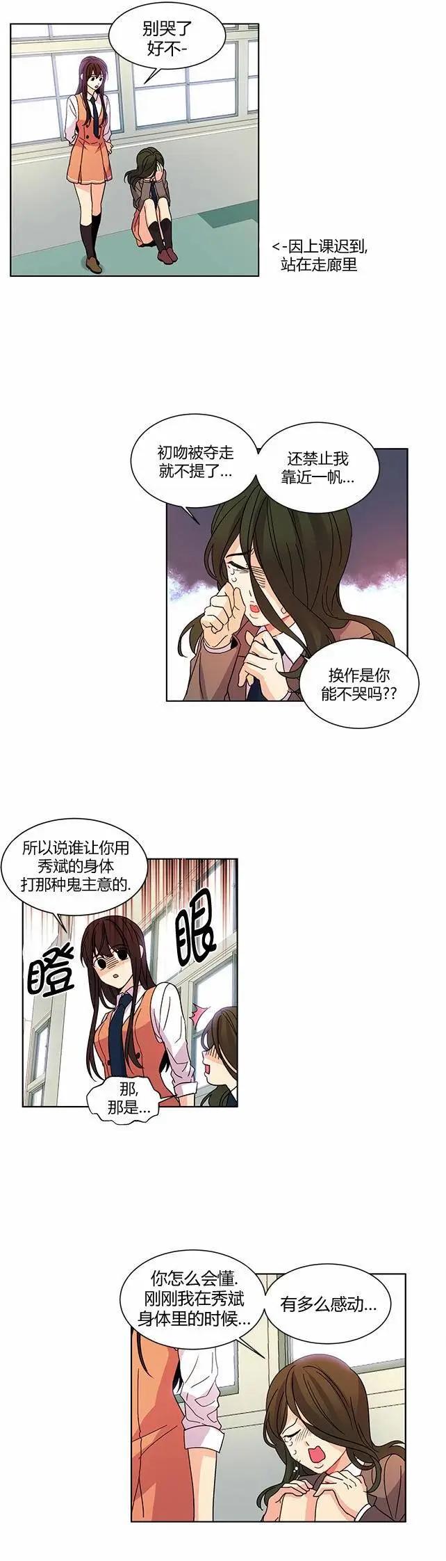 第20回18
