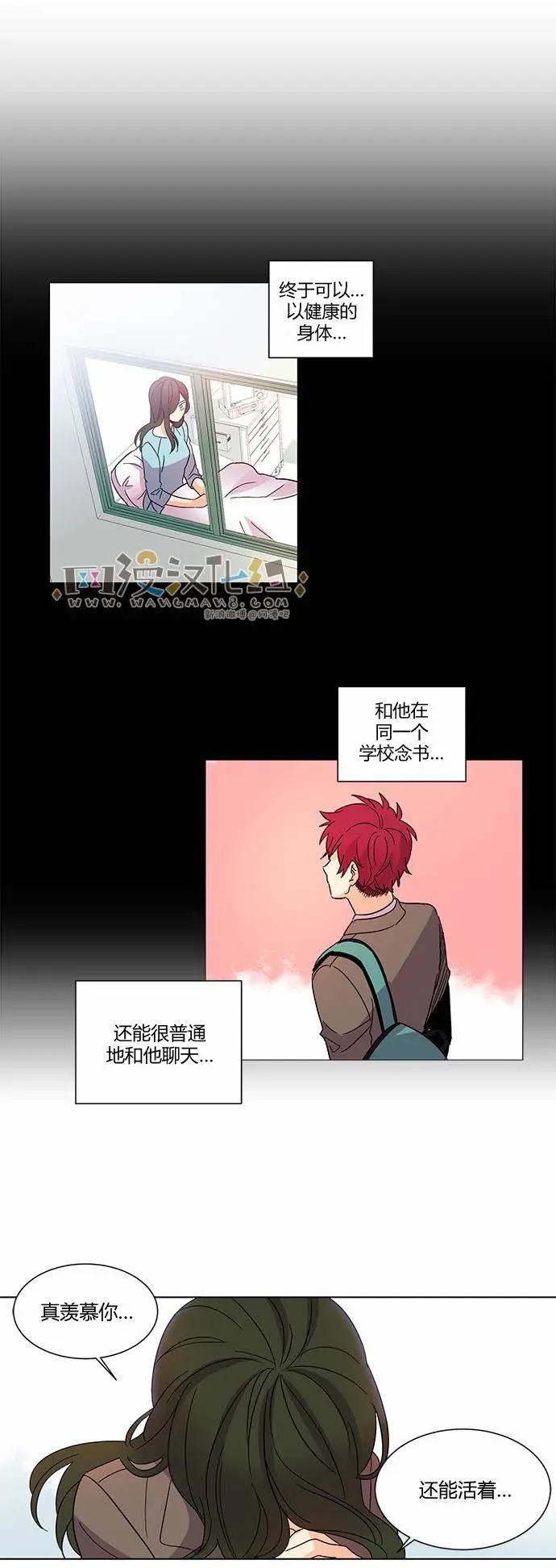 第20回19