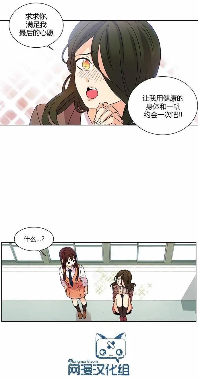 第20回23