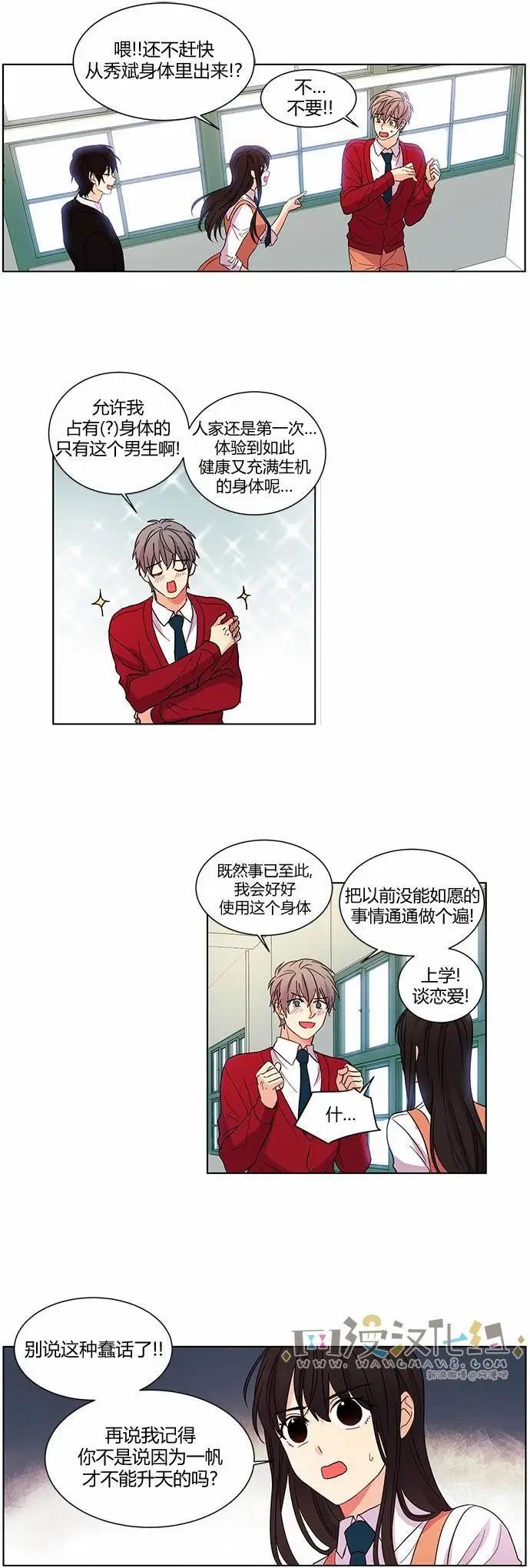第20回4