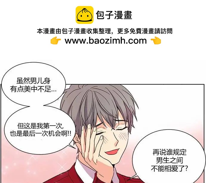 第20回5