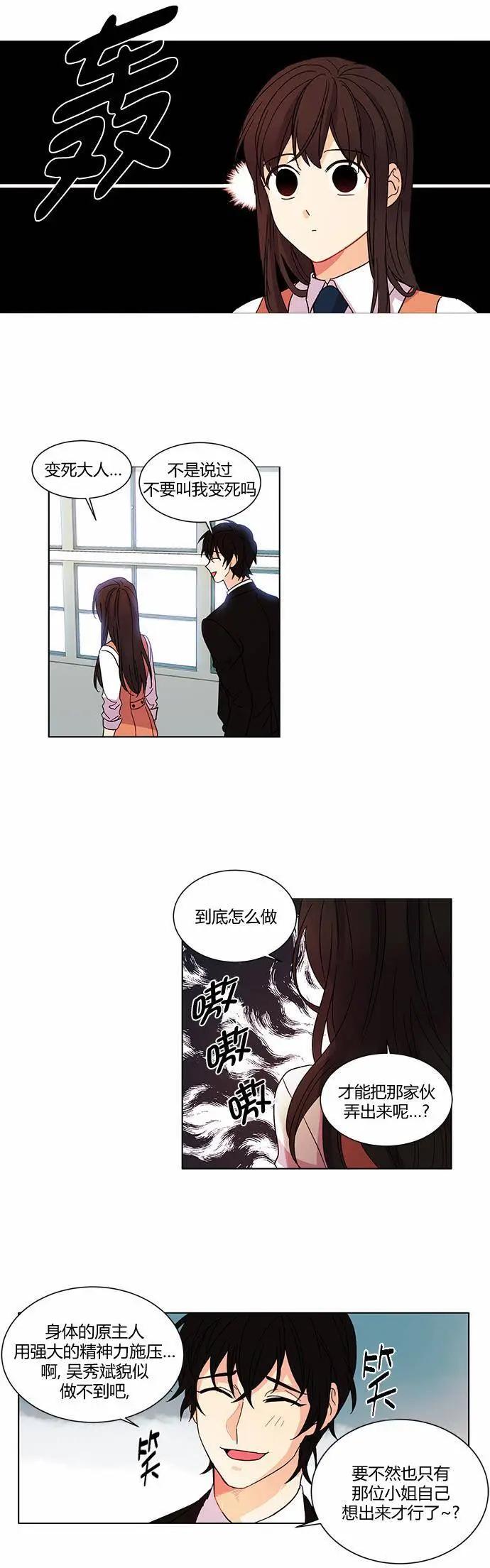 第20回6