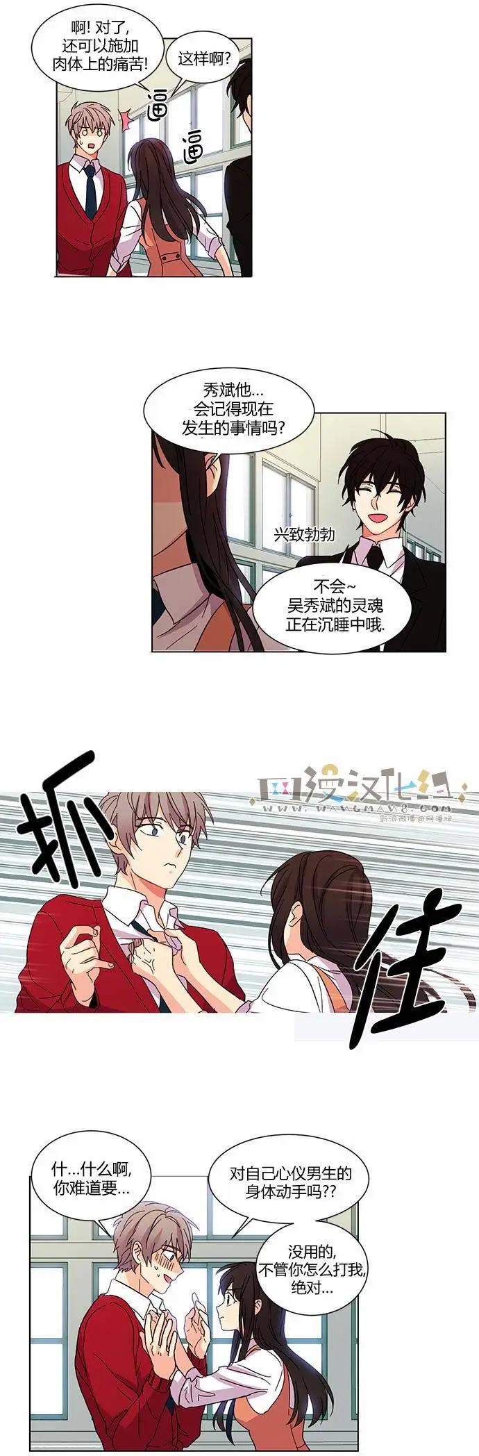 第20回7