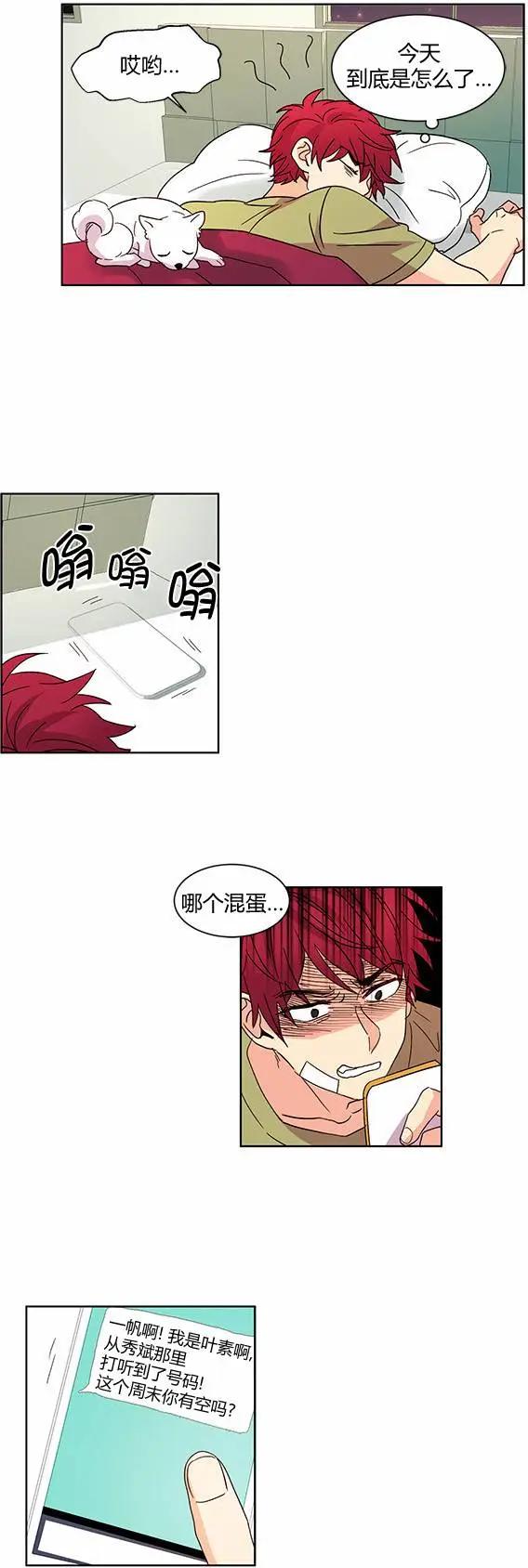 第21回18