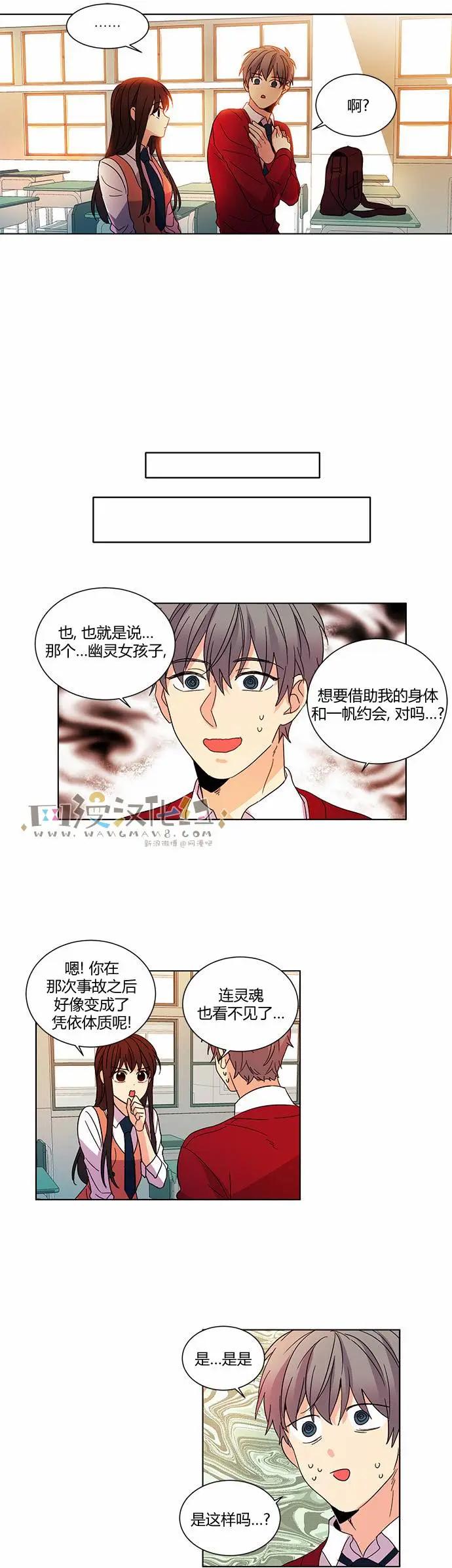 第21回8