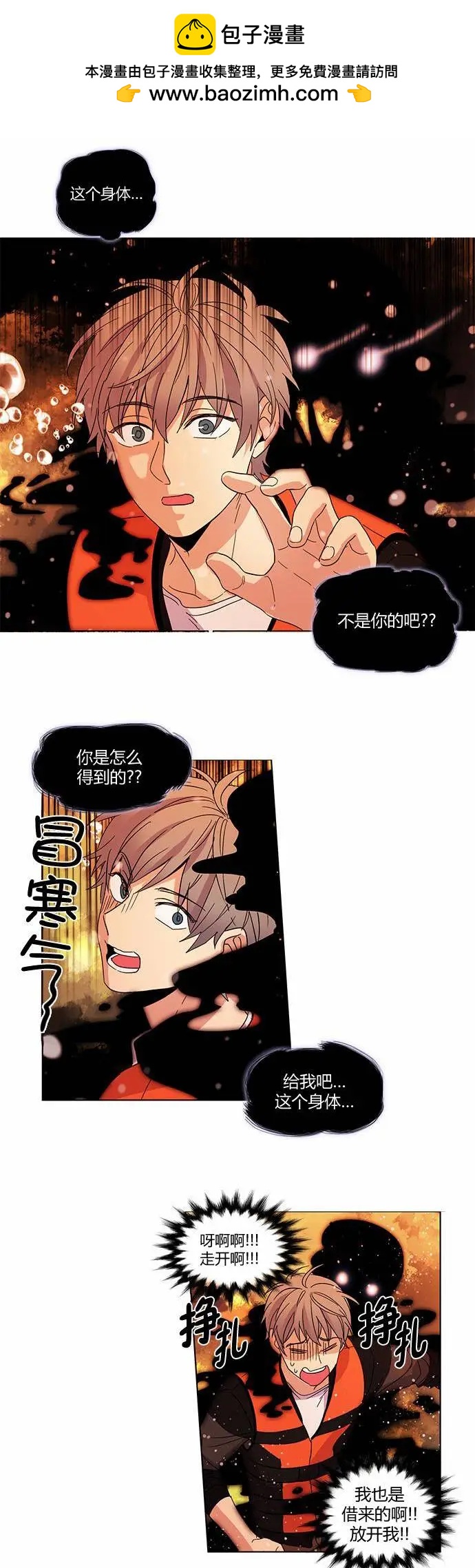 第23回1