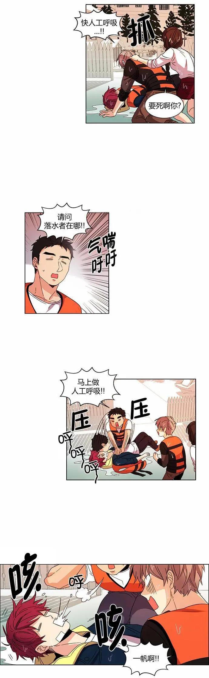 第23回11
