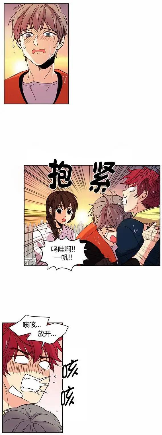 第23回12