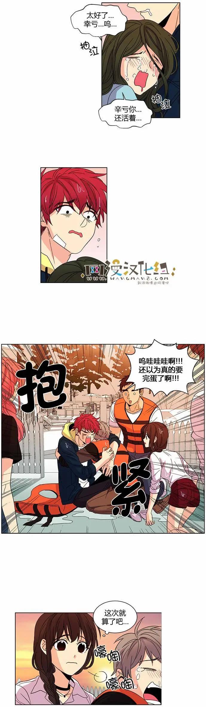 第23回13