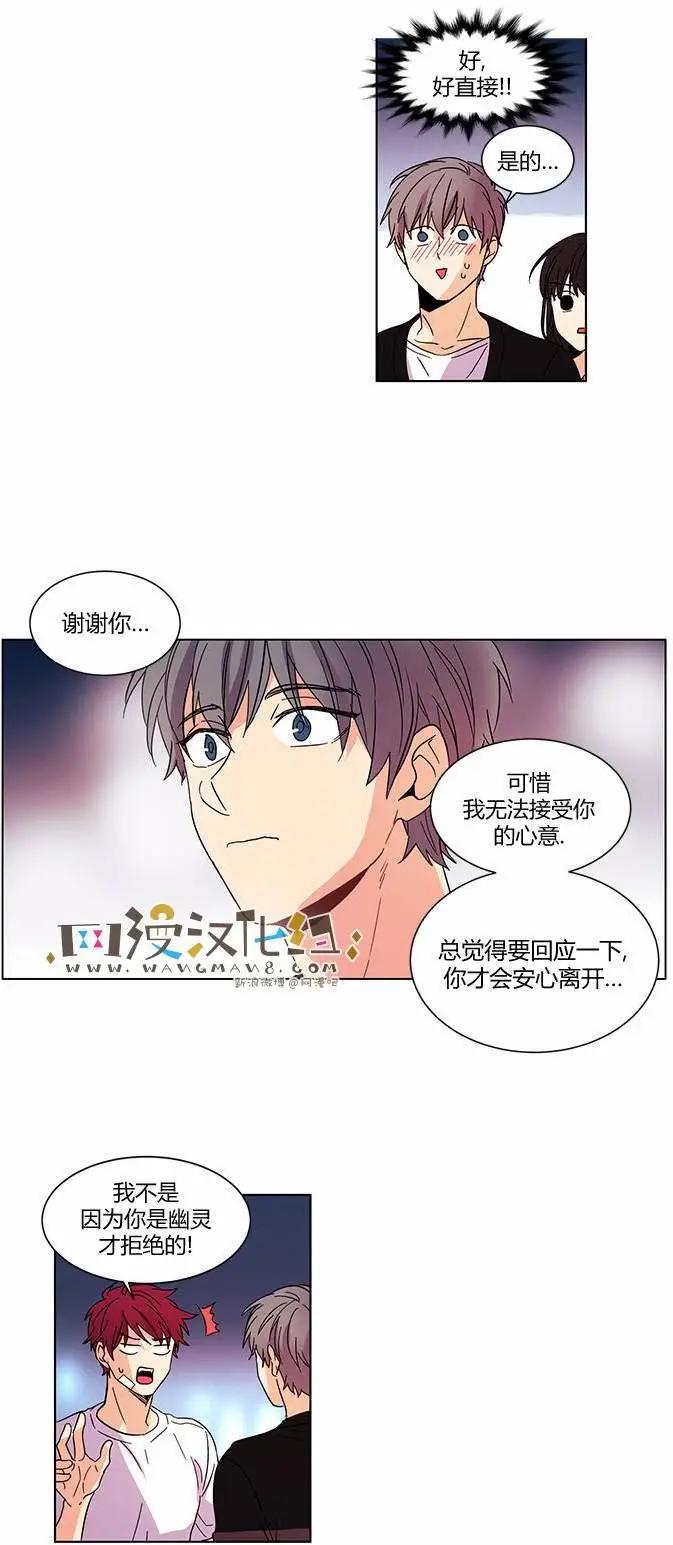 第23回16