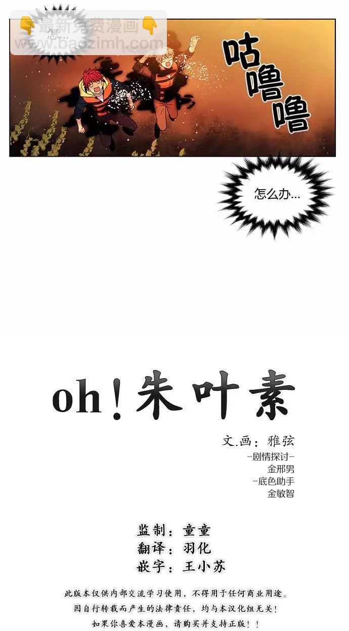 第23回2