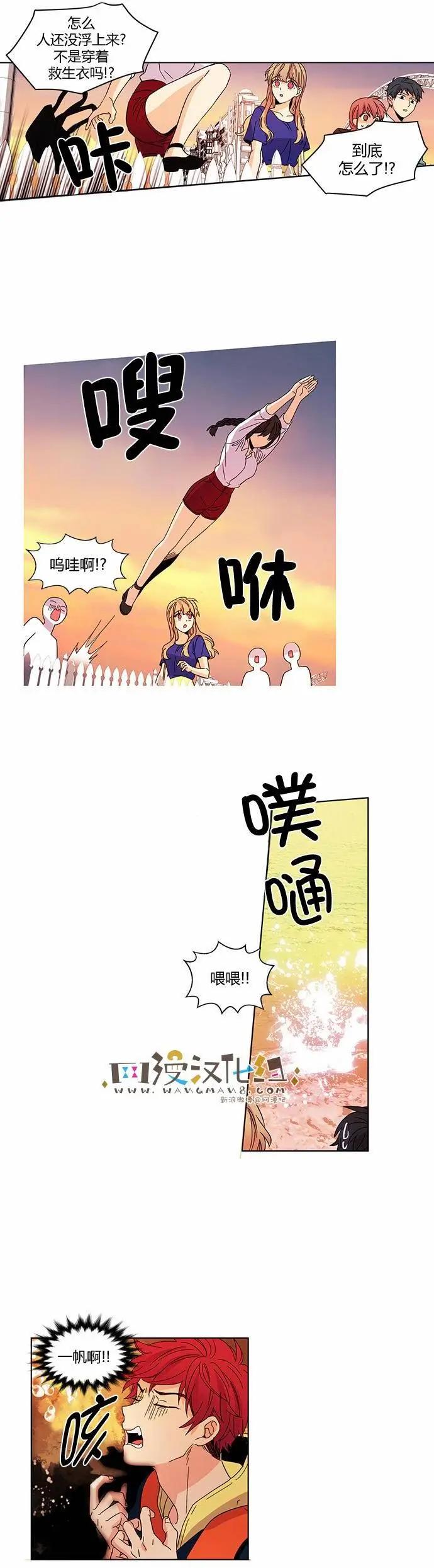 第23回3