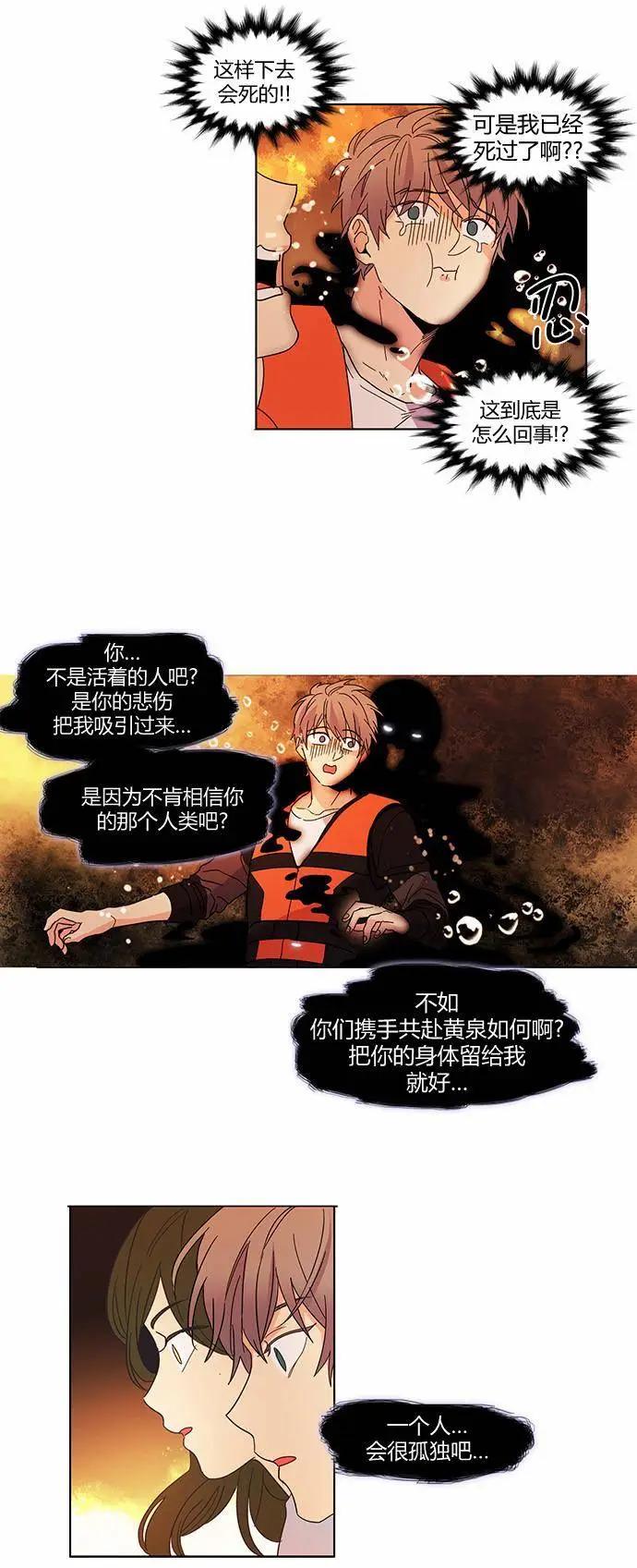第23回4