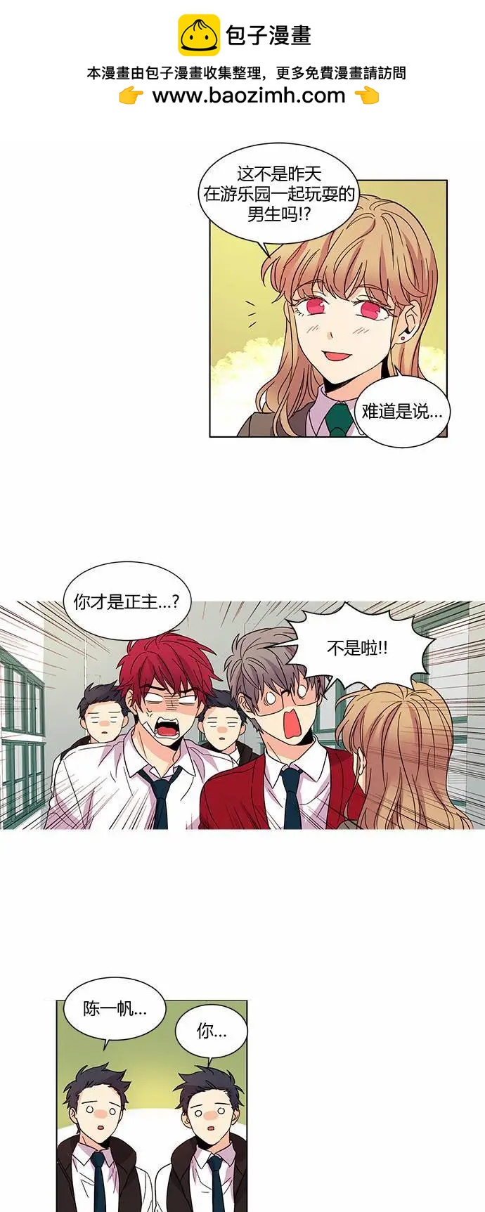 第26回1