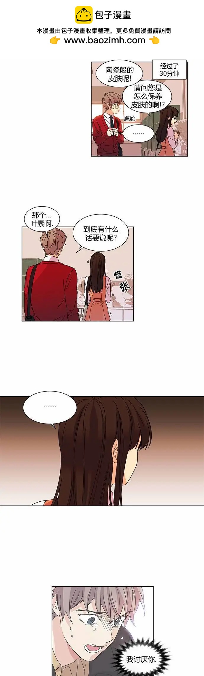 第26回12