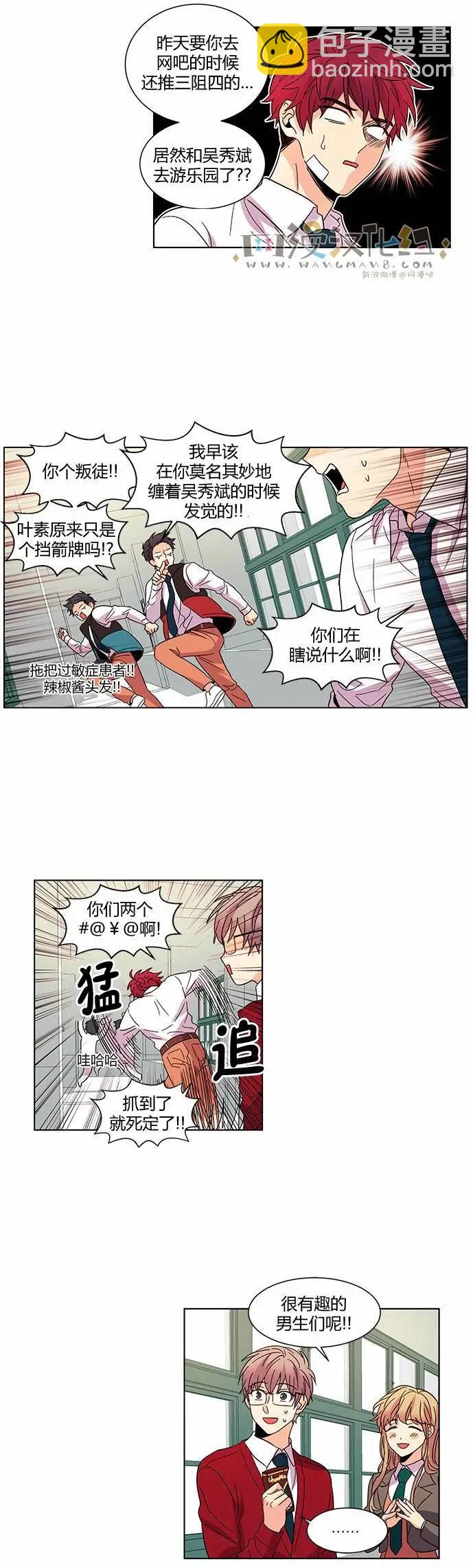 第26回2