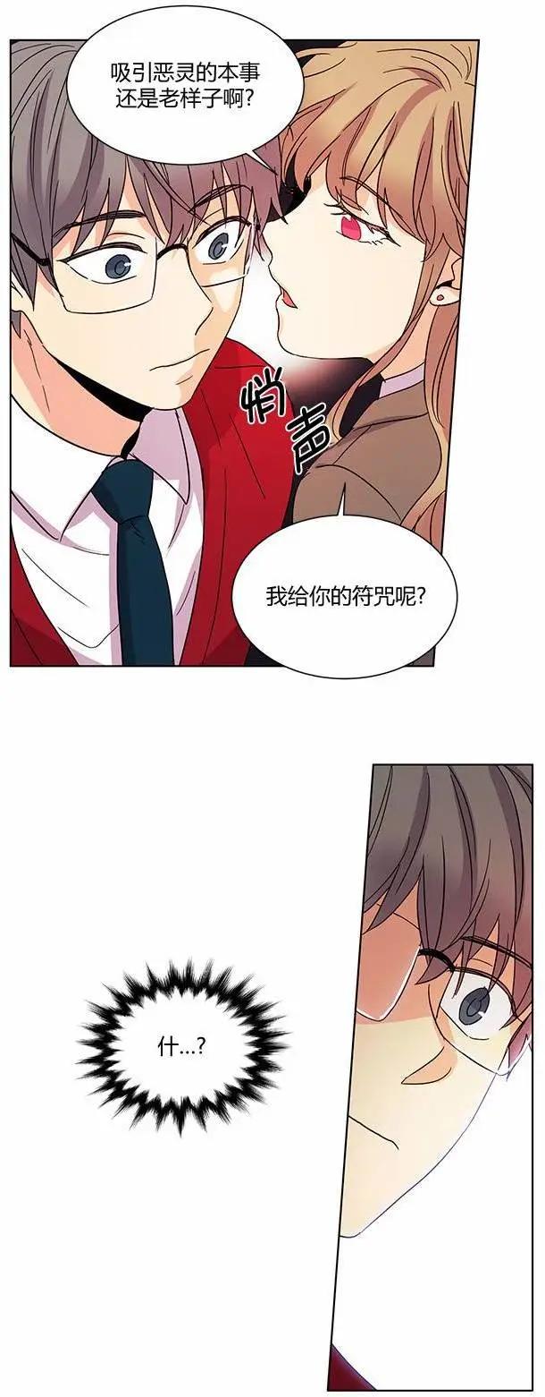 第26回4
