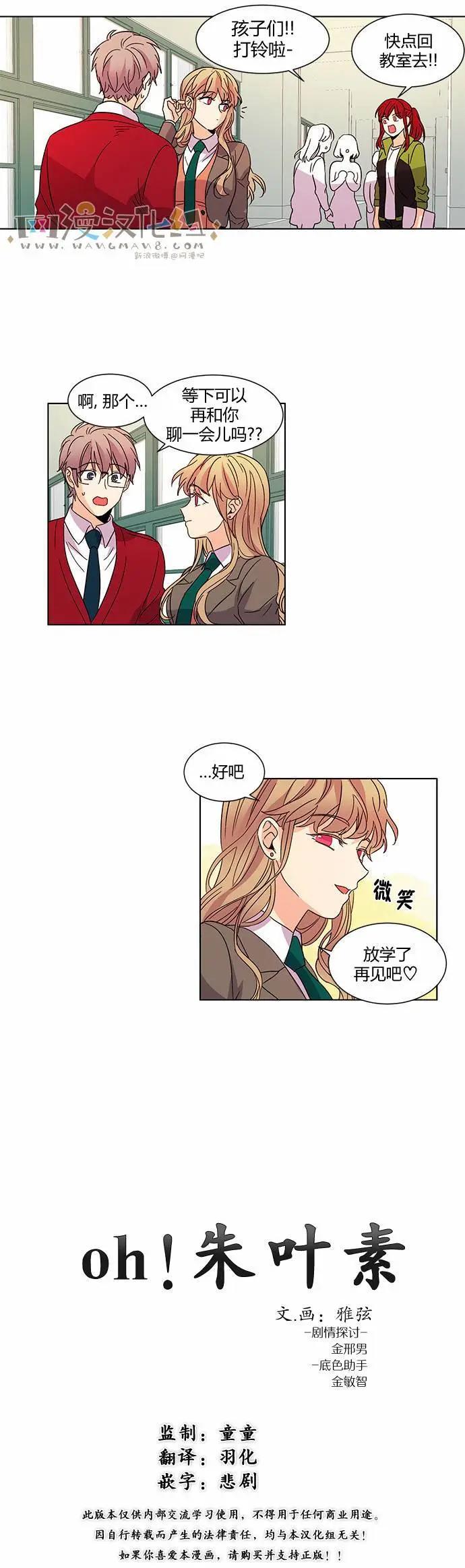 第26回5