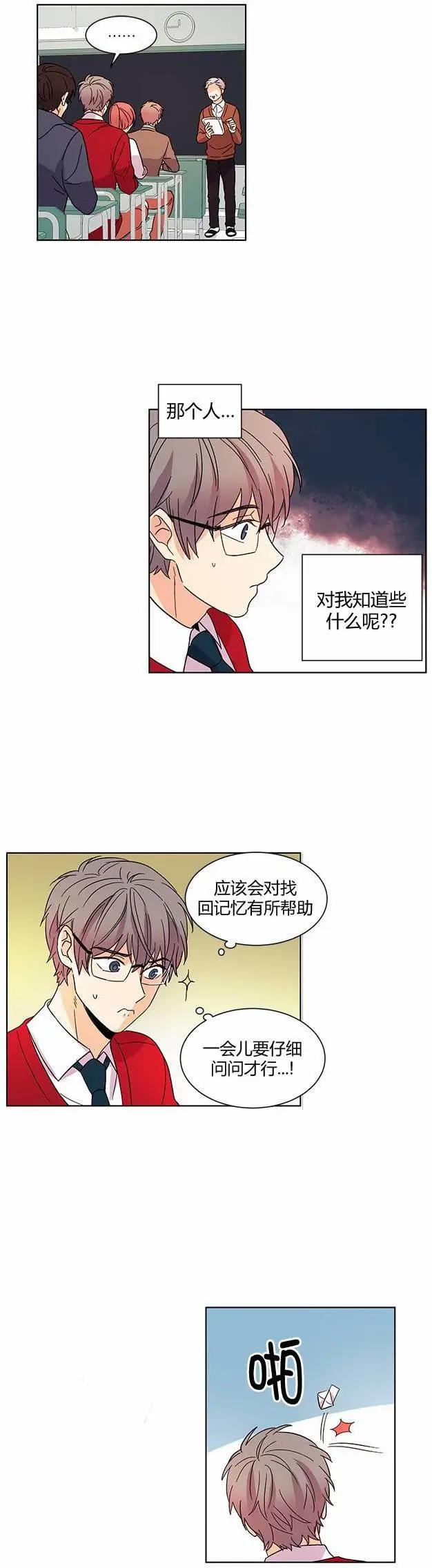 第26回6