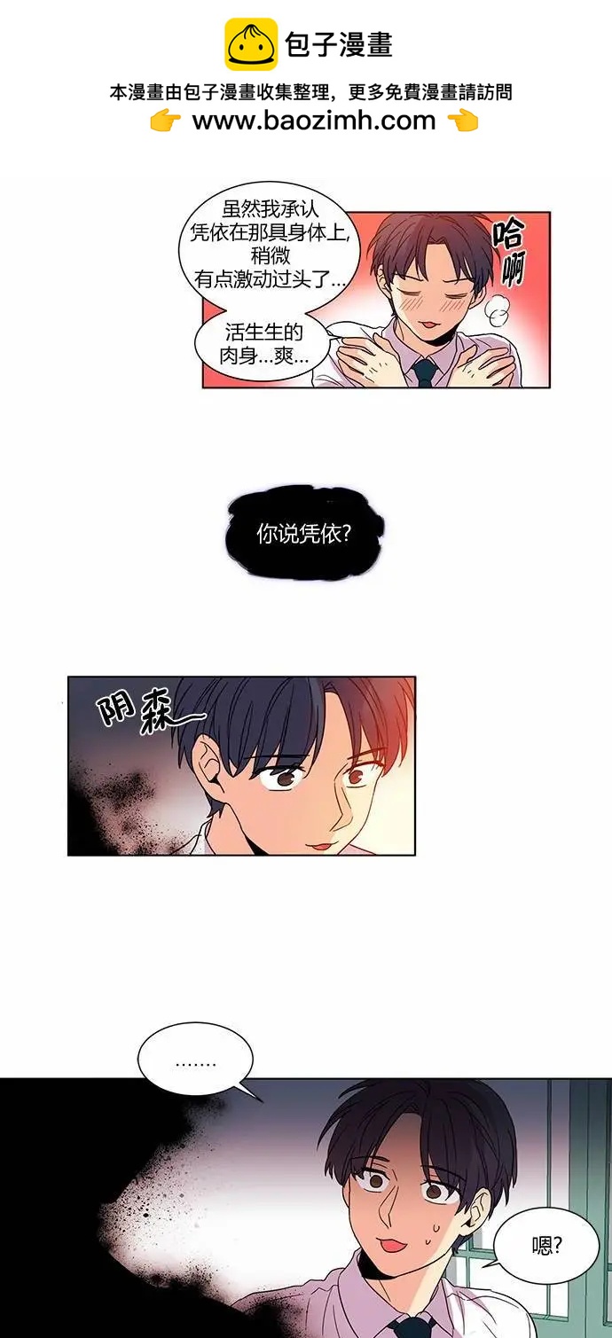 第29回1
