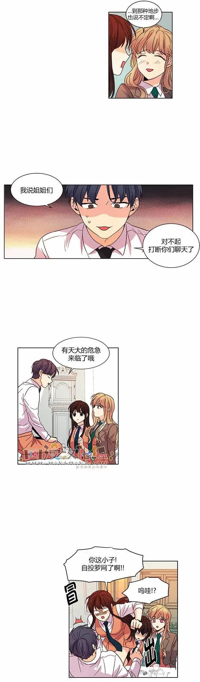 第29回10