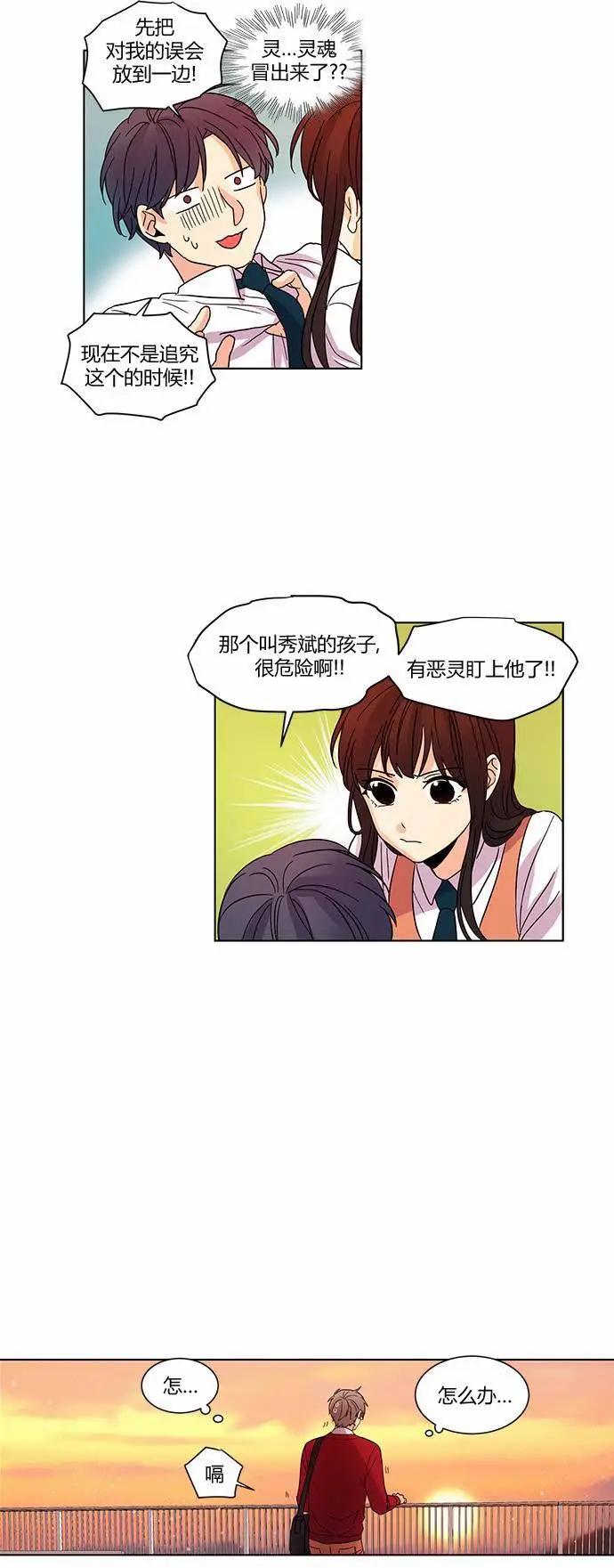 第29回11