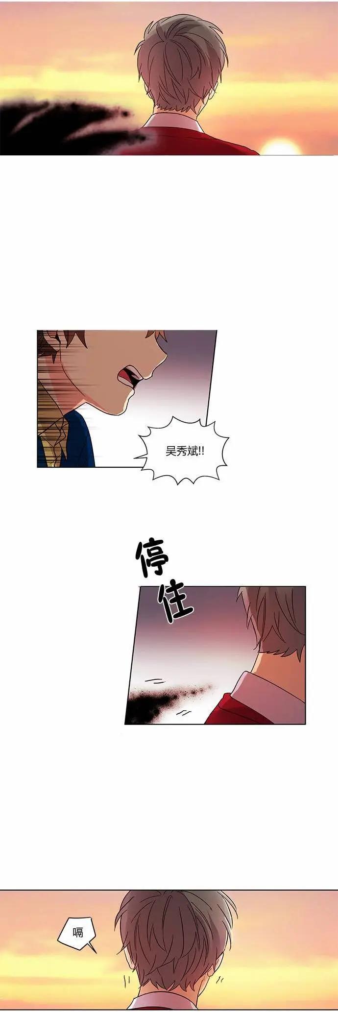 第29回13