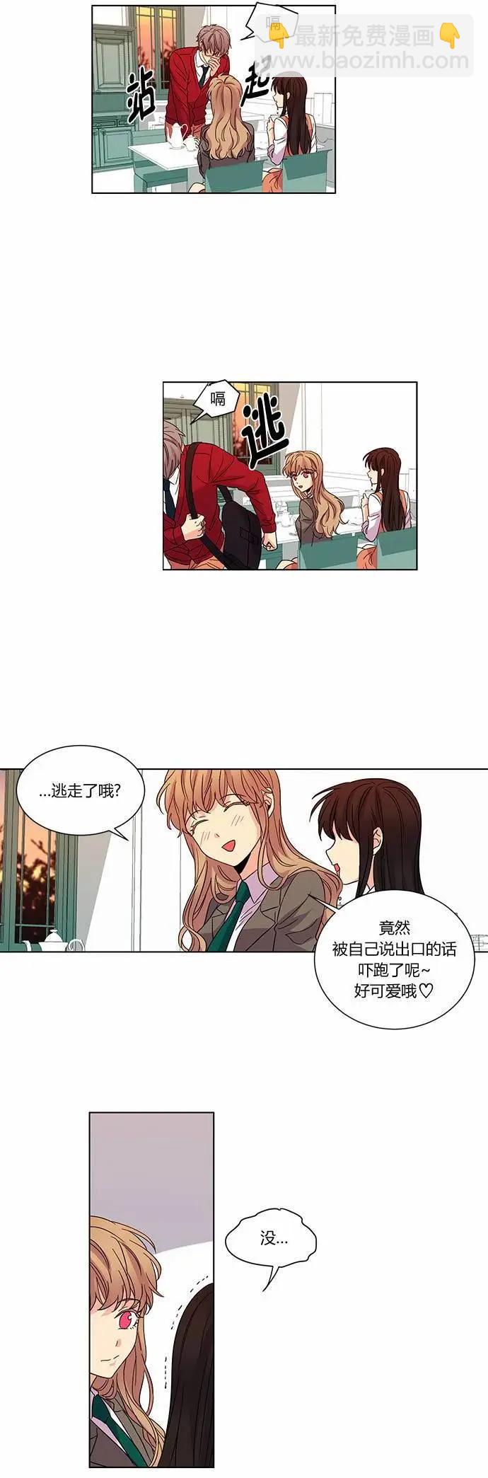 第29回3
