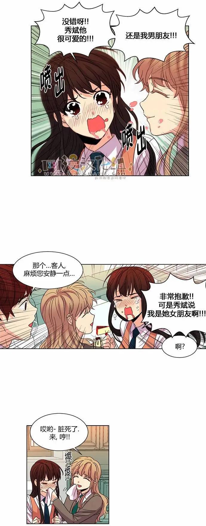 第29回4