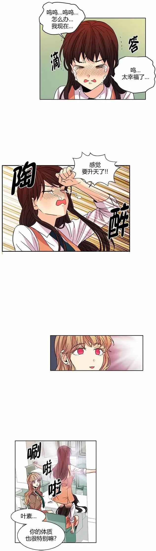 第29回5